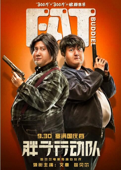 午夜精彩国产免费不卡不顿大片